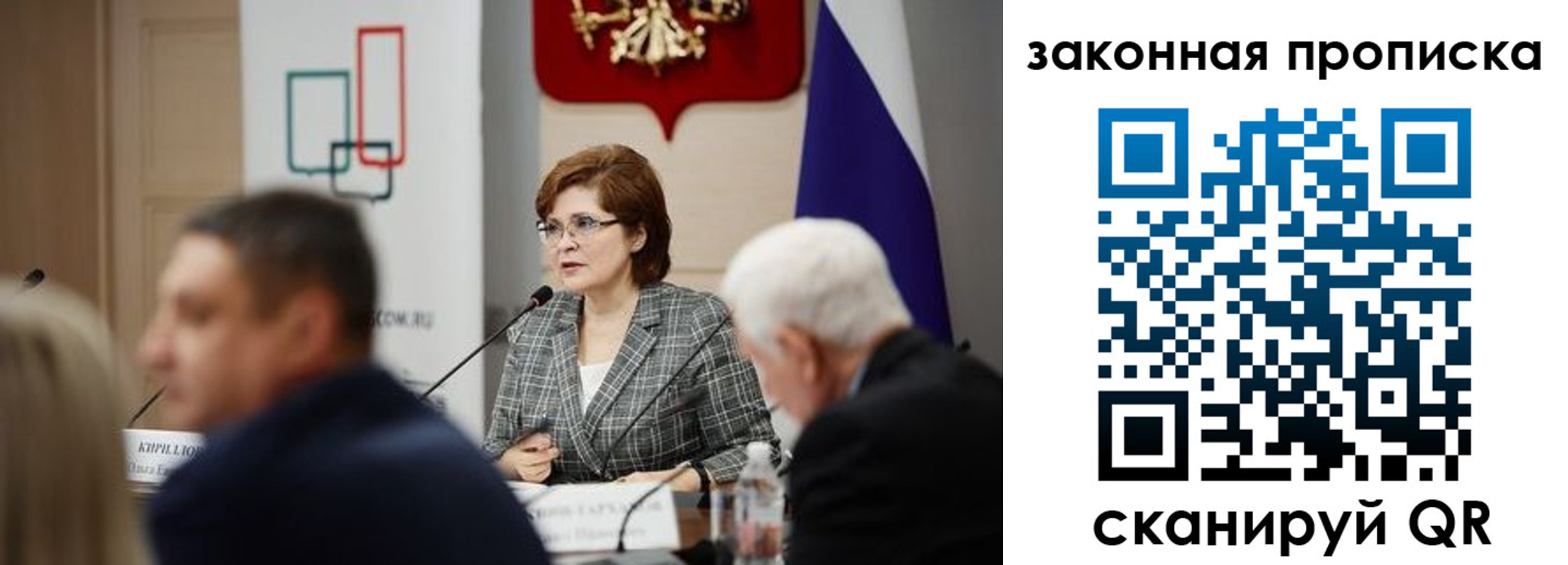 временная регистрация поиск в Костомукше